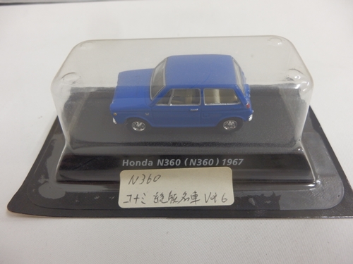 ホンダ　N360（N360）　1971　ブルー　1/64 